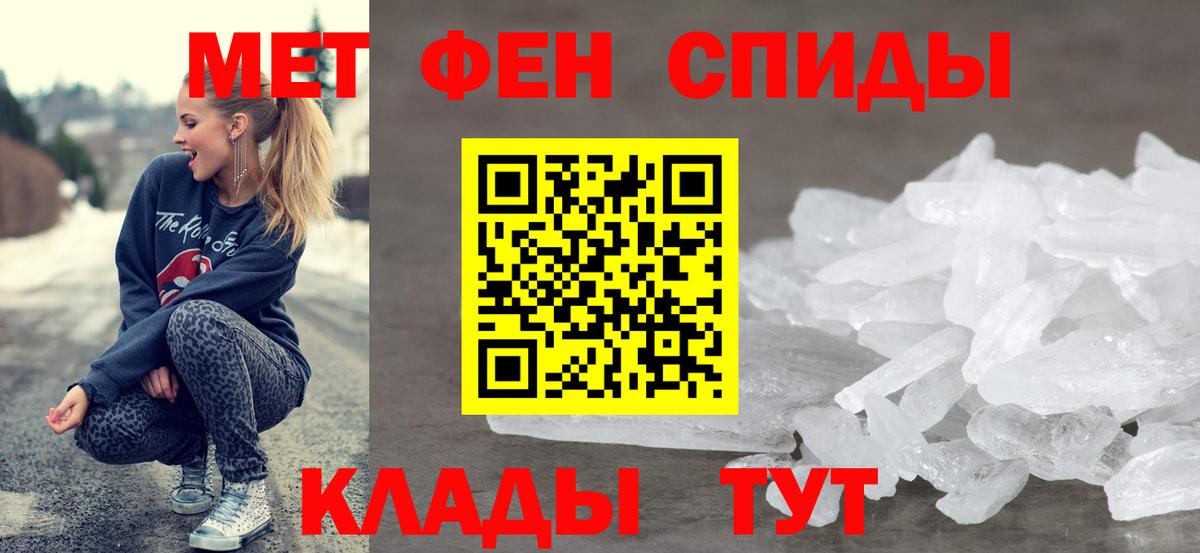 АМФЕТАМИН 98% Елец