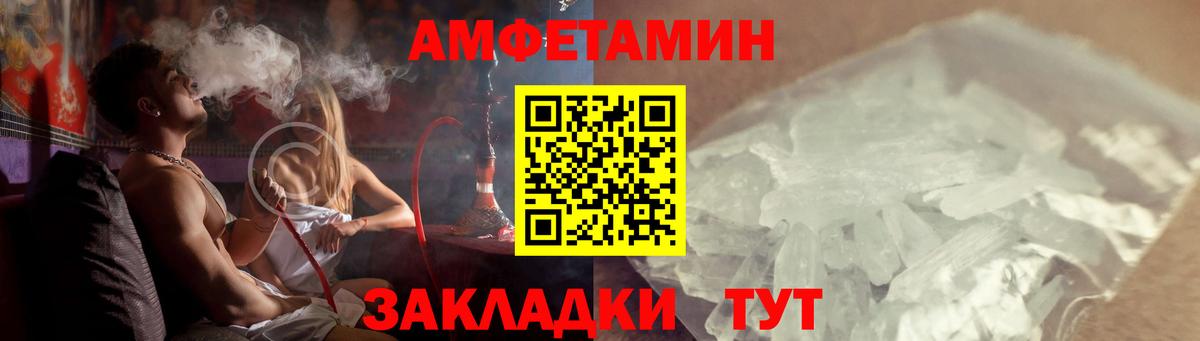 МЕФ кристаллы  ГАШ  Елец  Вход с VPN  Марихуана 