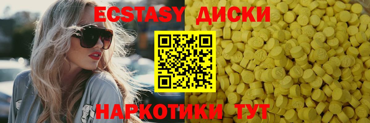 Экстази бентли Елец