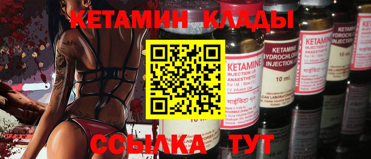 Лсд 25 Елец