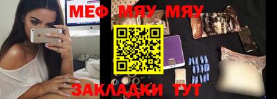 mix Краснодар