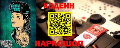 наркотики Краснокаменск