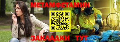 наркотики Краснокаменск