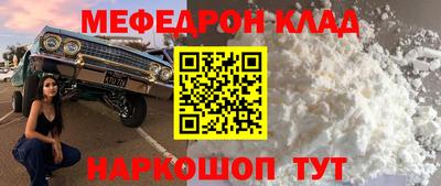 наркотики Краснокаменск