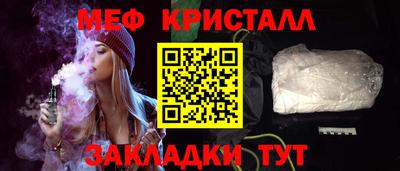 наркотики Краснокаменск