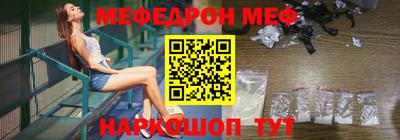 mix Краснодар