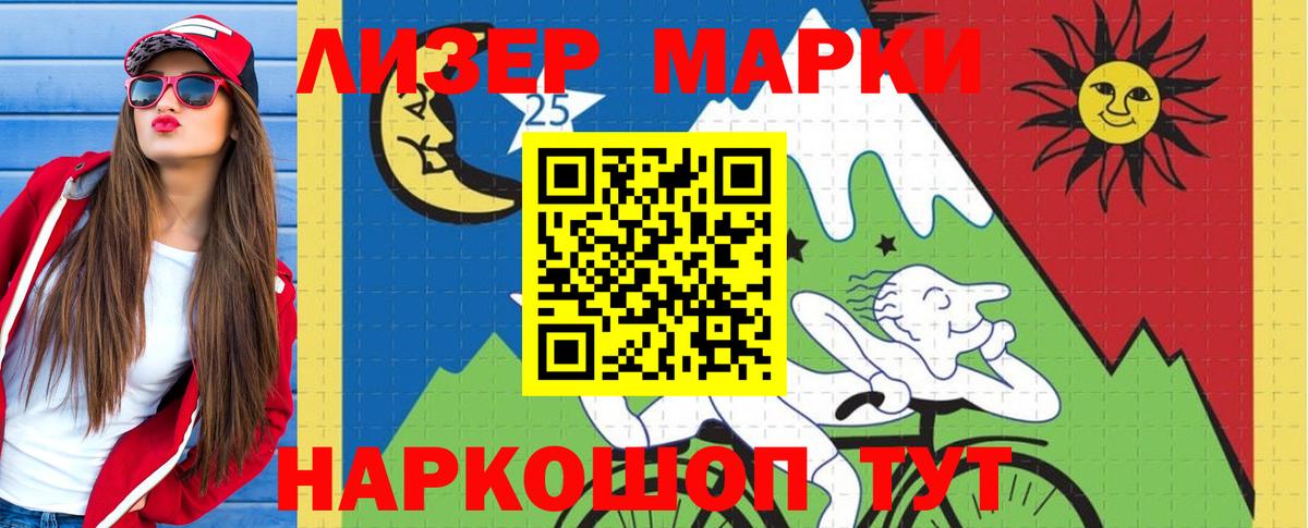 ЛСД экстази кислота Елец