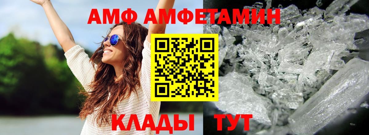 Первитин пудра Елец
