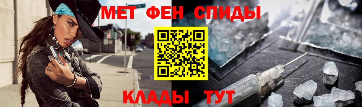 Метамфетамин Methamphetamine  Вход с VPN  Елец 